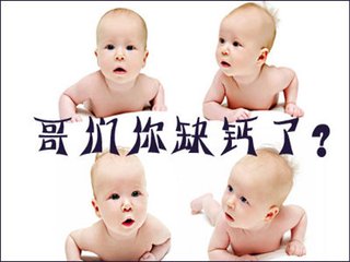 補鈣需要注意哪些問題【91看片免费版】
