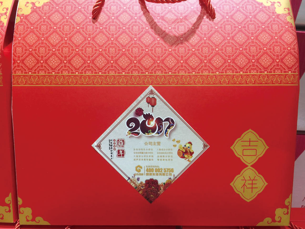 山東9I看片成人免费元旦回饋客戶