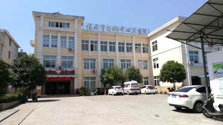 91看片免费版已到福鼎市白琳中心衛生院