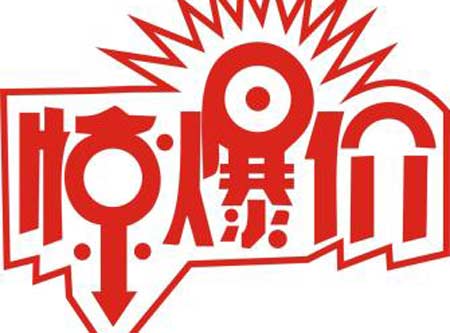91看片免费版價格動態關注山東9I看片成人免费