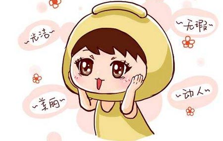 想要好氣色就找91看片免费版