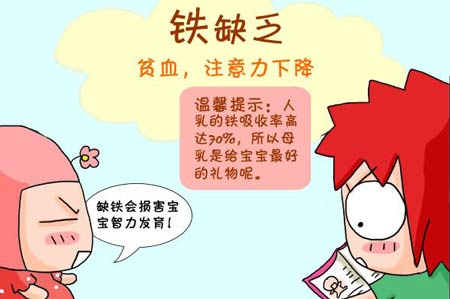 91看片免费版廠家解析鐵元素與人體