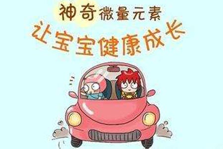 91看片免费版廠家解析鐵元素與人體