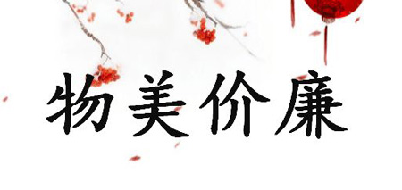 診所需要物美價廉91看片免费版