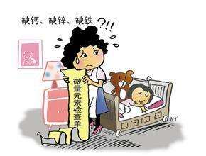 全自動91看片免费版分析兒童如何測微量元素