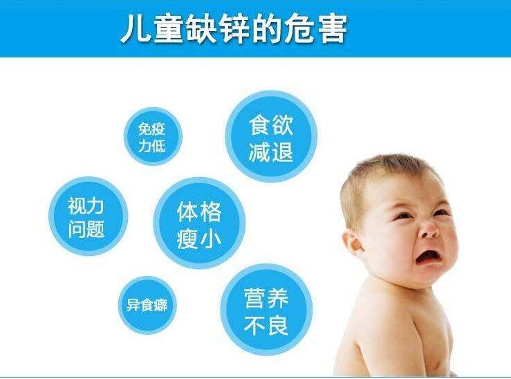 全自動国产看片网站解析孩子如何補鋅
