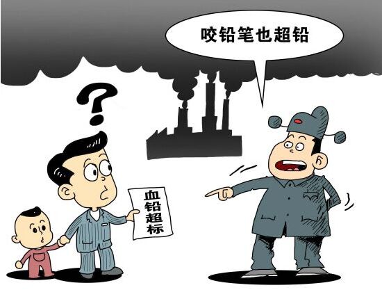 91看片免费版廠家提醒孕前最好檢查血鉛是否超標