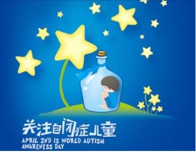 人體国产看片网站談微量元素攝入異常會導致自閉症