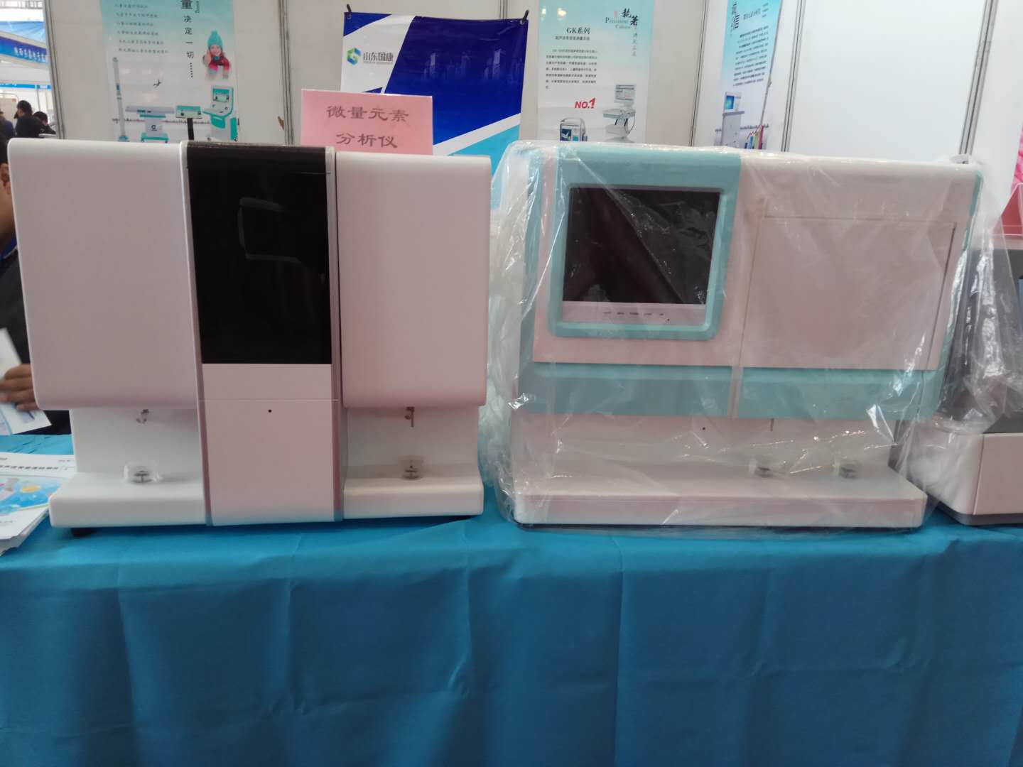 91看片免费版廠家在西部國際醫療器械展會參展 91看片免费版廠家在西部國際醫療器械展會參展