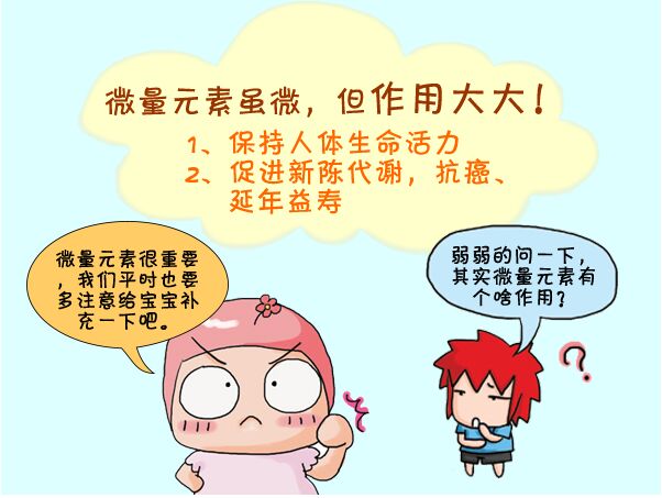 兒童国产看片网站廠家談缺乏會引起哪些病症 兒童国产看片网站廠家談缺乏會引起哪些病症