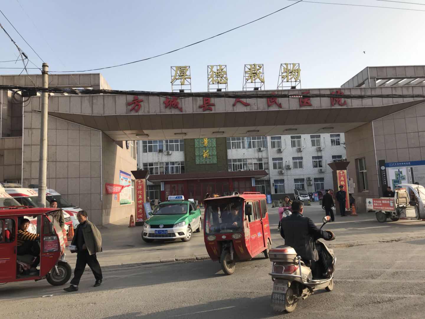 方城縣人民醫院采購国产看片网站 方城縣人民醫院采購国产看片网站
