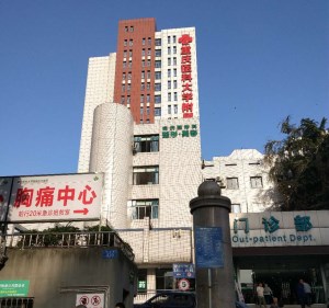 91看片免费版被重慶醫科大學附屬永川醫院采購 91看片免费版被重慶醫科大學附屬永川醫院采購