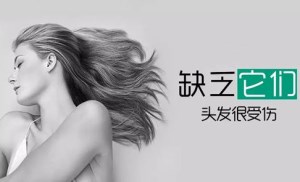 頭發国产看片网站價格多少錢 頭發国产看片网站價格多少錢