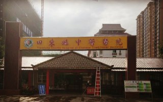 全自動国产看片网站被田東縣中醫醫院采購 全自動国产看片网站被田東縣中醫醫院采購