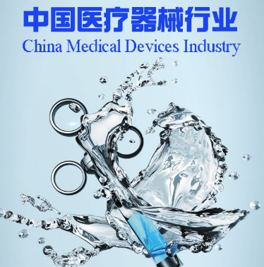 91看片免费版廠家分析醫療器械行業4大趨勢 91看片免费版廠家分析醫療器械行業4大趨勢