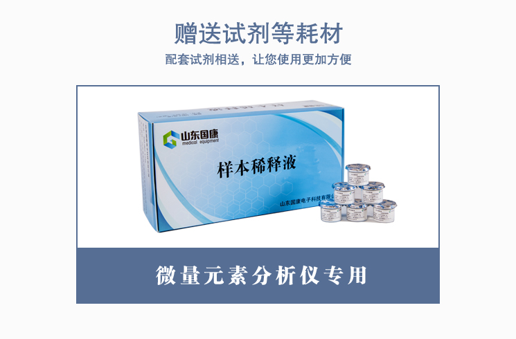 全自動91看片免费版贈送試劑等耗材
