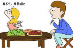 全自動国产看片网站提醒減肥不可或缺的微量元素