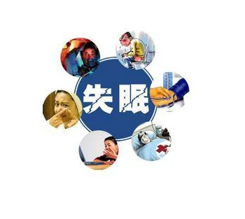 人體国产看片网站品牌山東9I看片成人免费剖析失眠症與缺銅的密切聯係