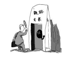 国产看片网站品牌山東9I看片成人免费分析微量元素鎘超標的根本原因