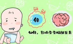 兒童国产看片网站品牌山東9I看片成人免费提醒孕婦缺鋅有哪些損害呢？