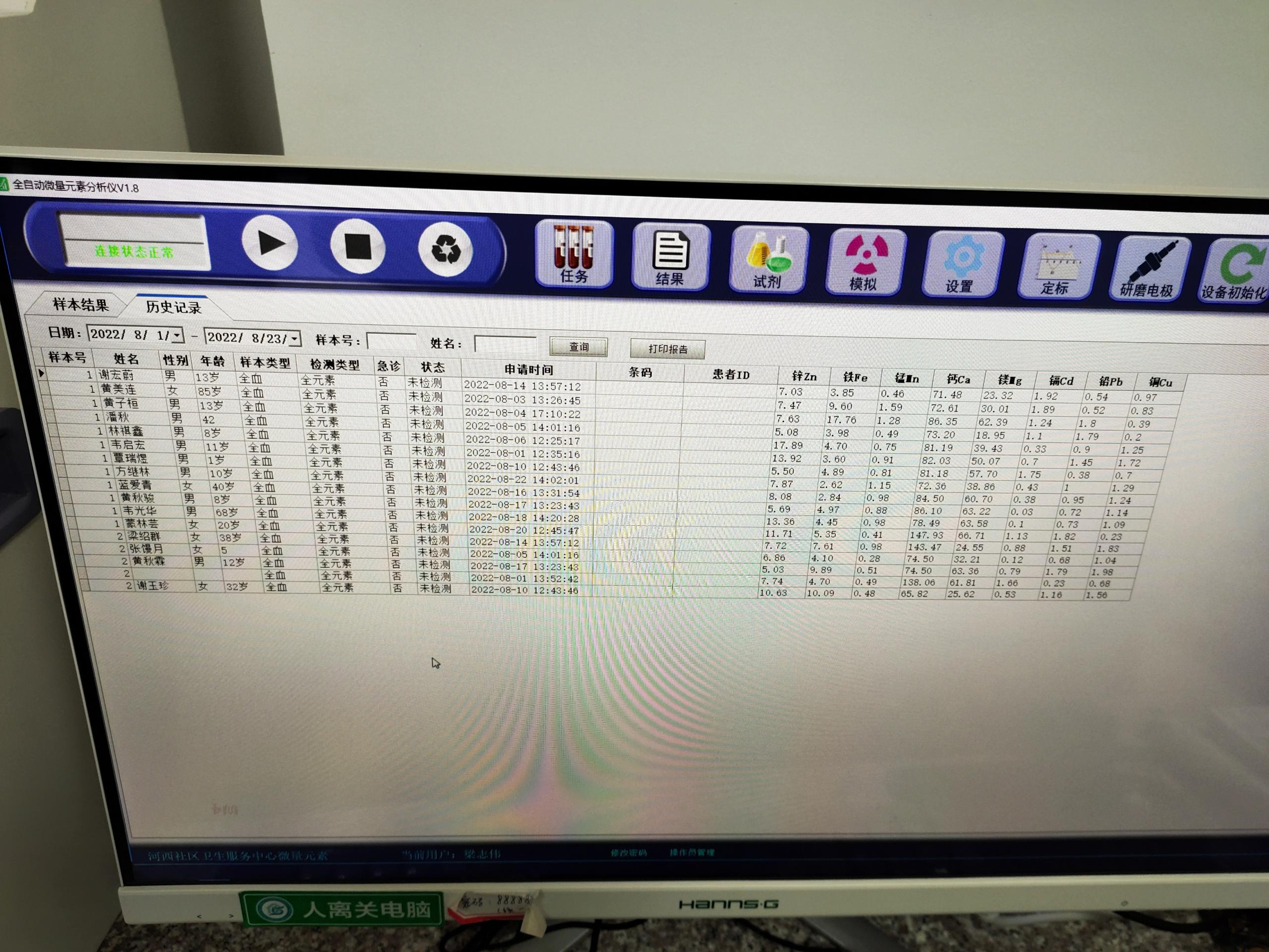 全自動91看片免费版入駐廣西壯族自治區玉林市博白縣那林鎮衛生院