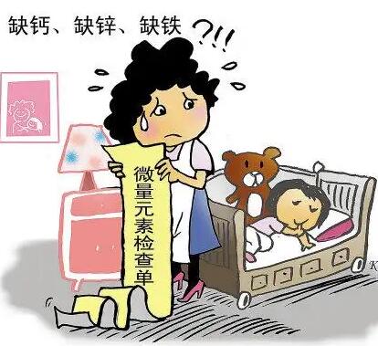 全自動91看片免费版廠家提示兒童要怎樣檢測微量元素