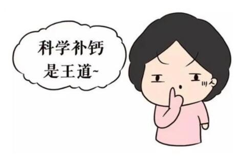 兒童国产看片网站提示補鈣怎麽選擇？中老年更合適哪一種？