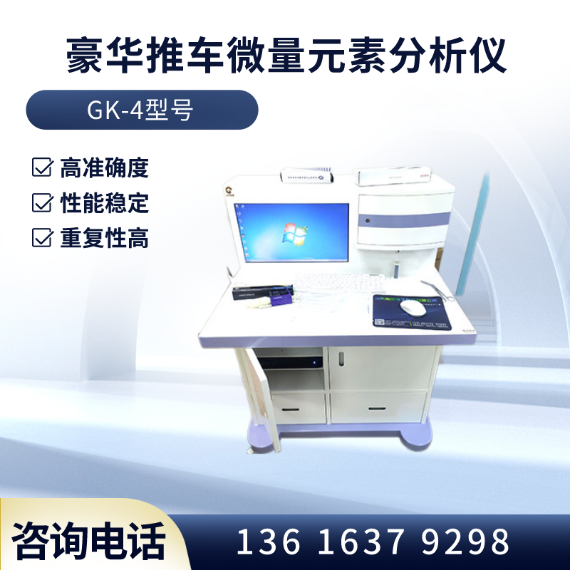 兒童国产看片网站器廠家提示硒元素對肝髒疾病的醫理作用