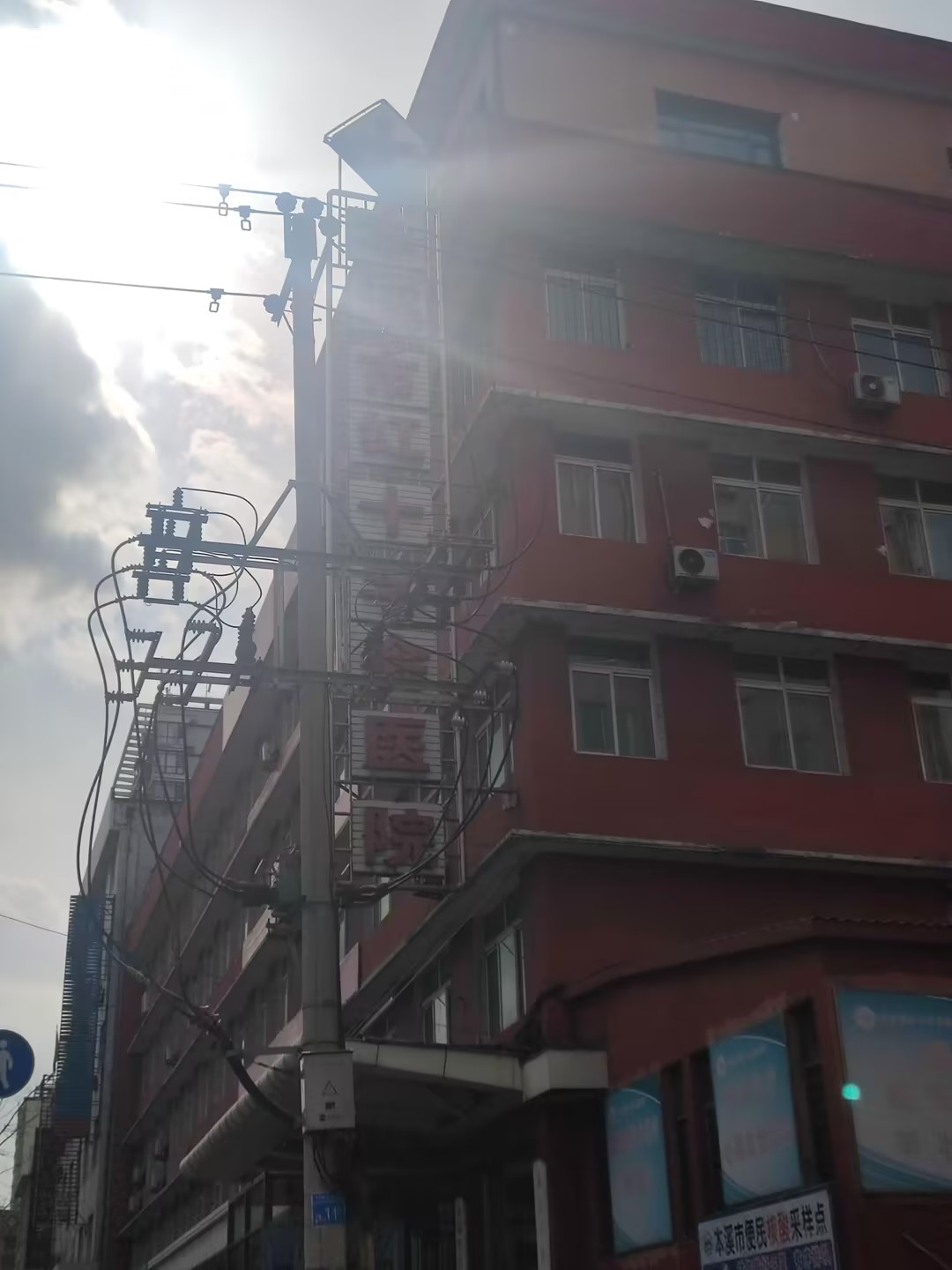 91看片免费版廠家山東9I看片成人免费為本溪市紅十字會醫院設備裝機