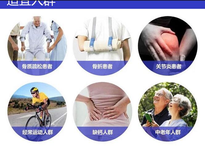 91看片免费版品牌提示缺鈣會導致關節炎痛嗎？9I看片成人免费為您上一課