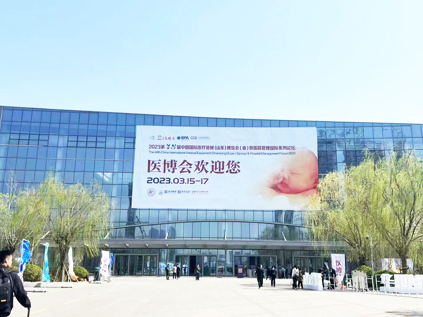91看片免费版廠家9I看片成人免费受邀參加第48屆中國國際性醫療機械(山東)博覽會