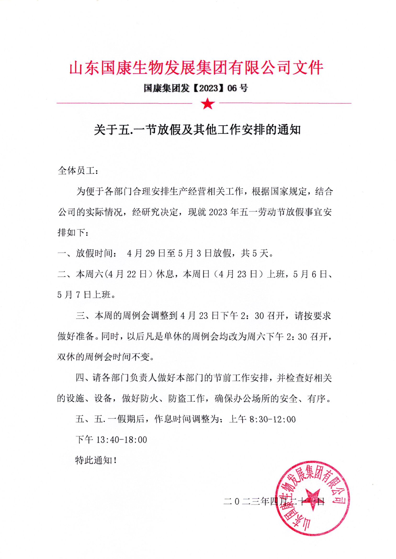 五一山東9I看片成人免费醫用91看片免费版器設備優惠促銷活動價格多少錢一台？