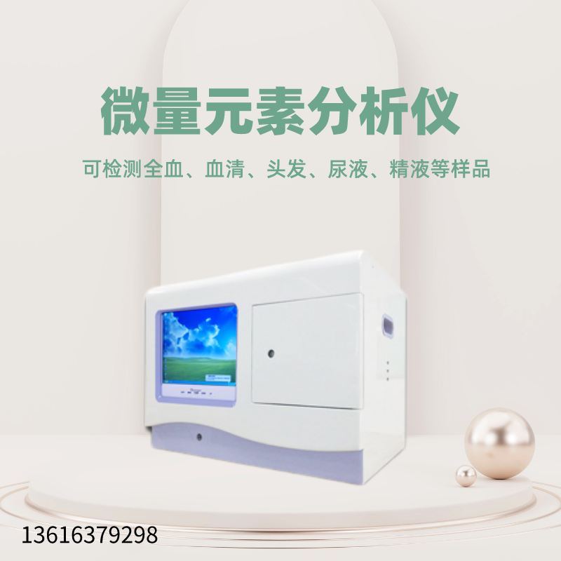 醫用国产看片网站品牌哪家好？價格多少錢一台？