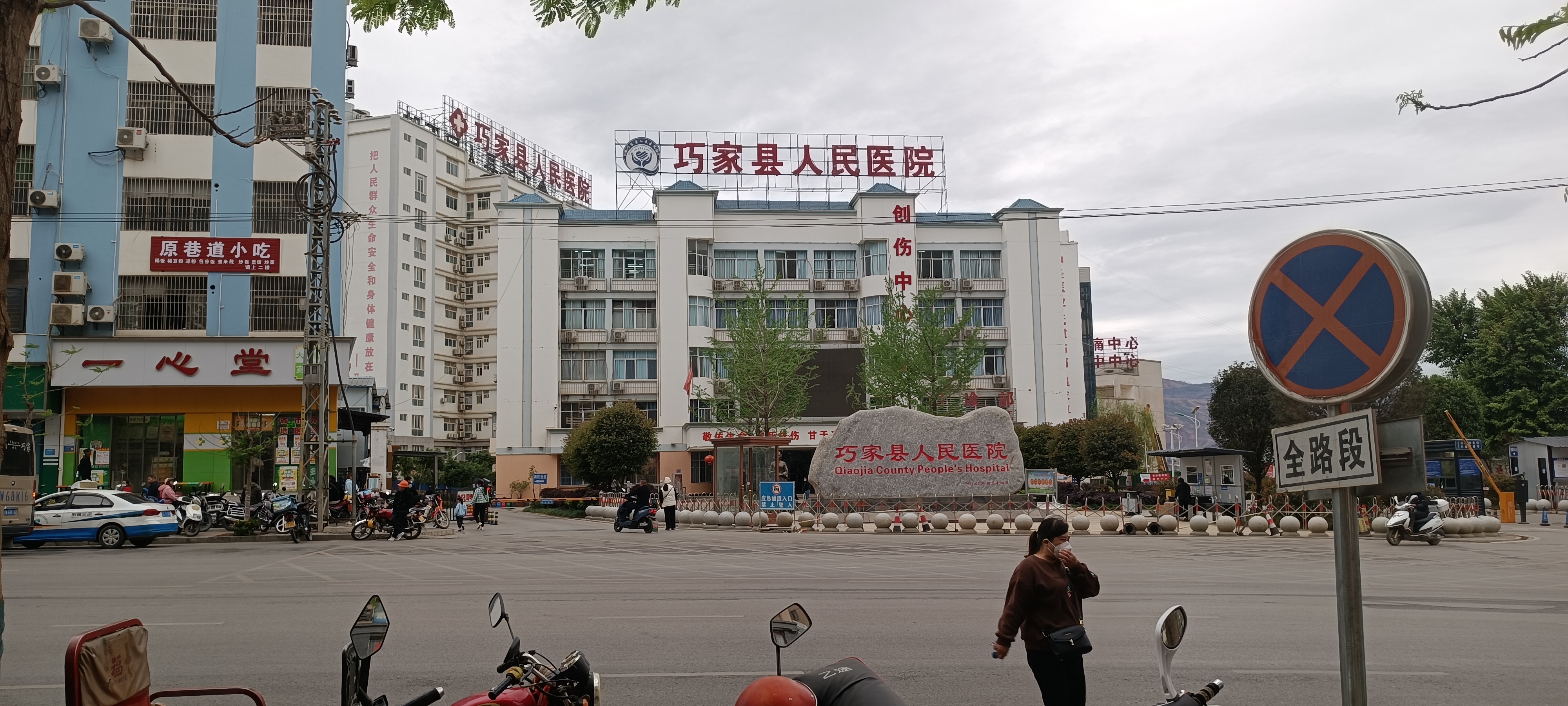 山東9I看片成人免费GK-2全自動91看片免费版器在雲南邵通巧家縣人民醫院裝機