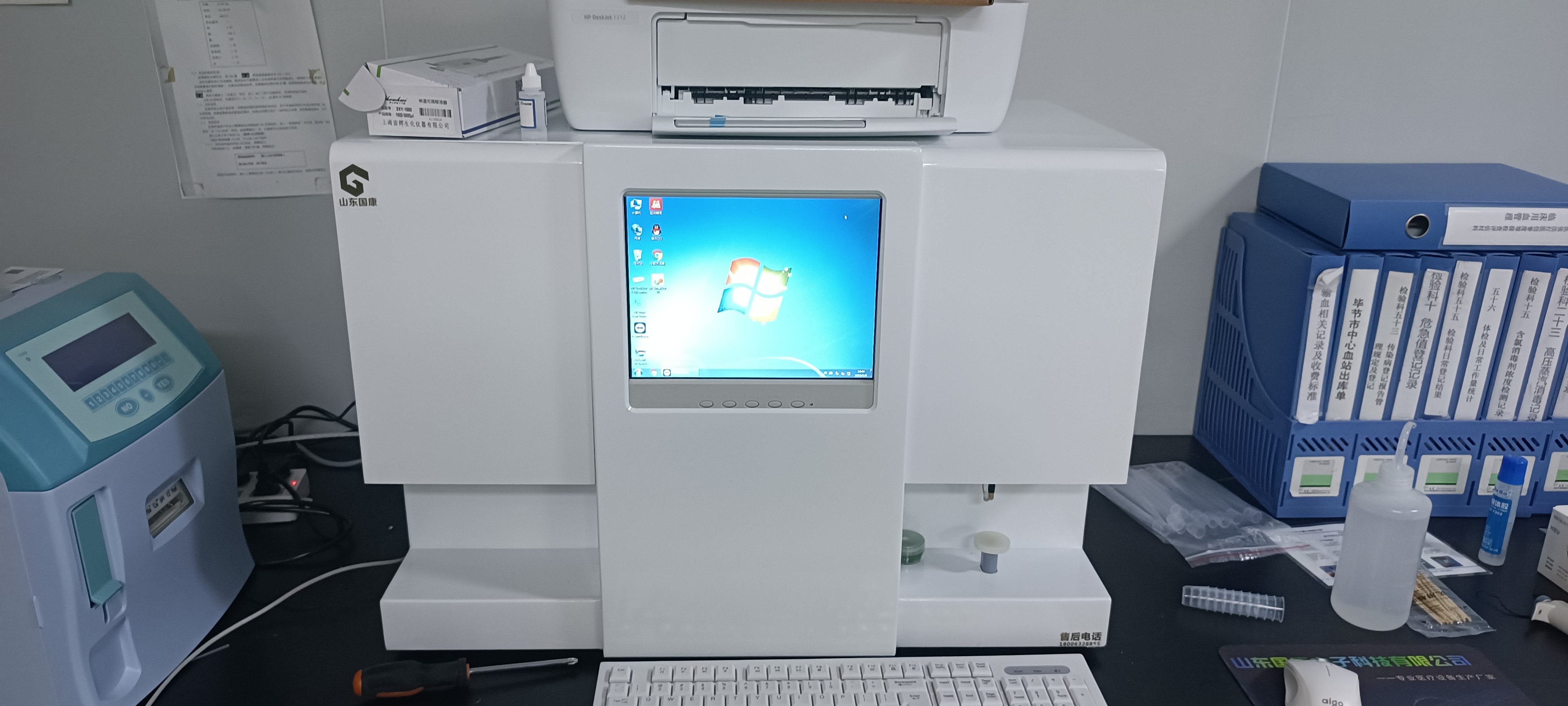 叮咚！GK-1型號91看片免费版器一體機在貴州畢節腫瘤醫院裝機培訓啦！
