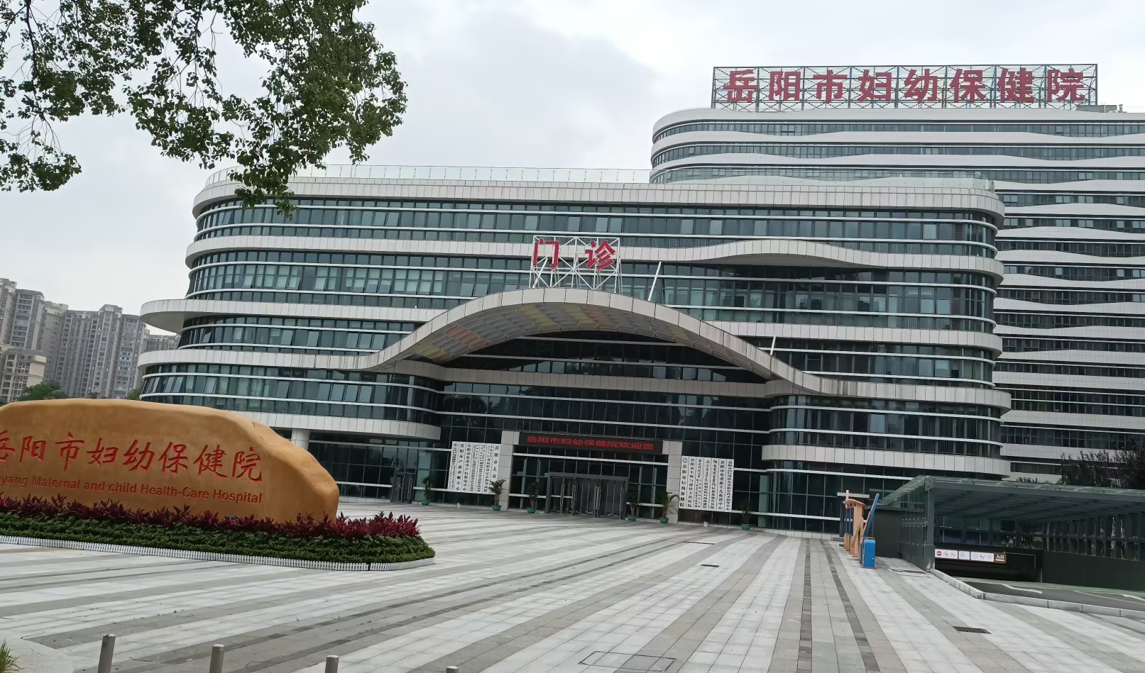 超前布局！湖南省嶽陽市婦幼保健院安裝山東9I看片成人免费GK-2醫用91看片免费版器！
