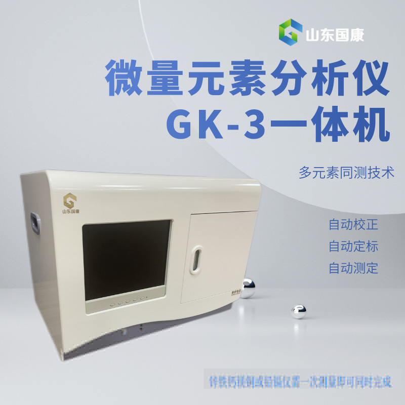 終於找到了！適合體檢使用的山東9I看片成人免费91看片免费版器廠家！
