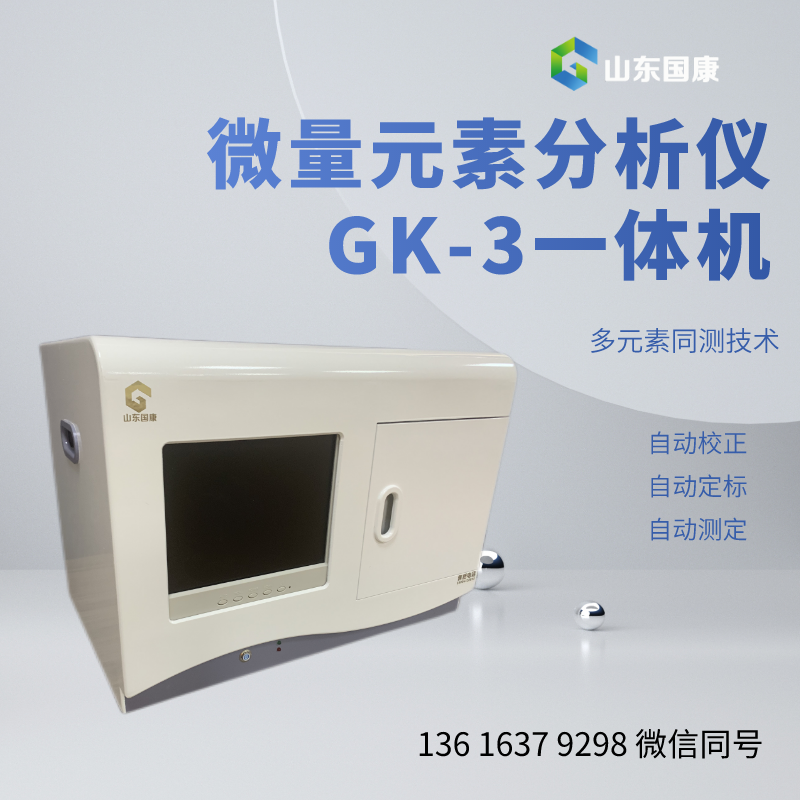 醫用91看片免费版廠家9I看片成人免费提醒小孩生長發育黃金時期,微量元素必不可少!
