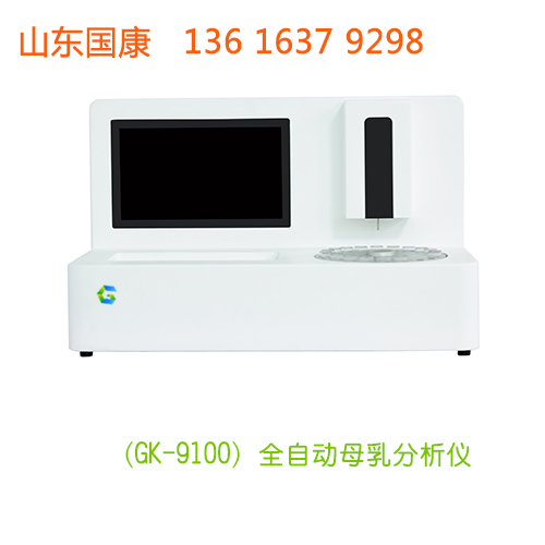 全自動母乳分析儀廠家9I看片成人免费提示母乳不足別害怕，問題在這裏4地方！