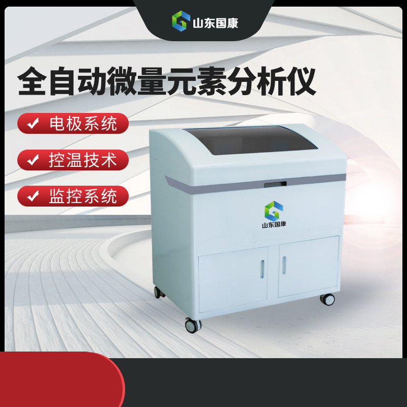 孕婦国产看片网站器設備自動定標、自動校正、自動出限限製