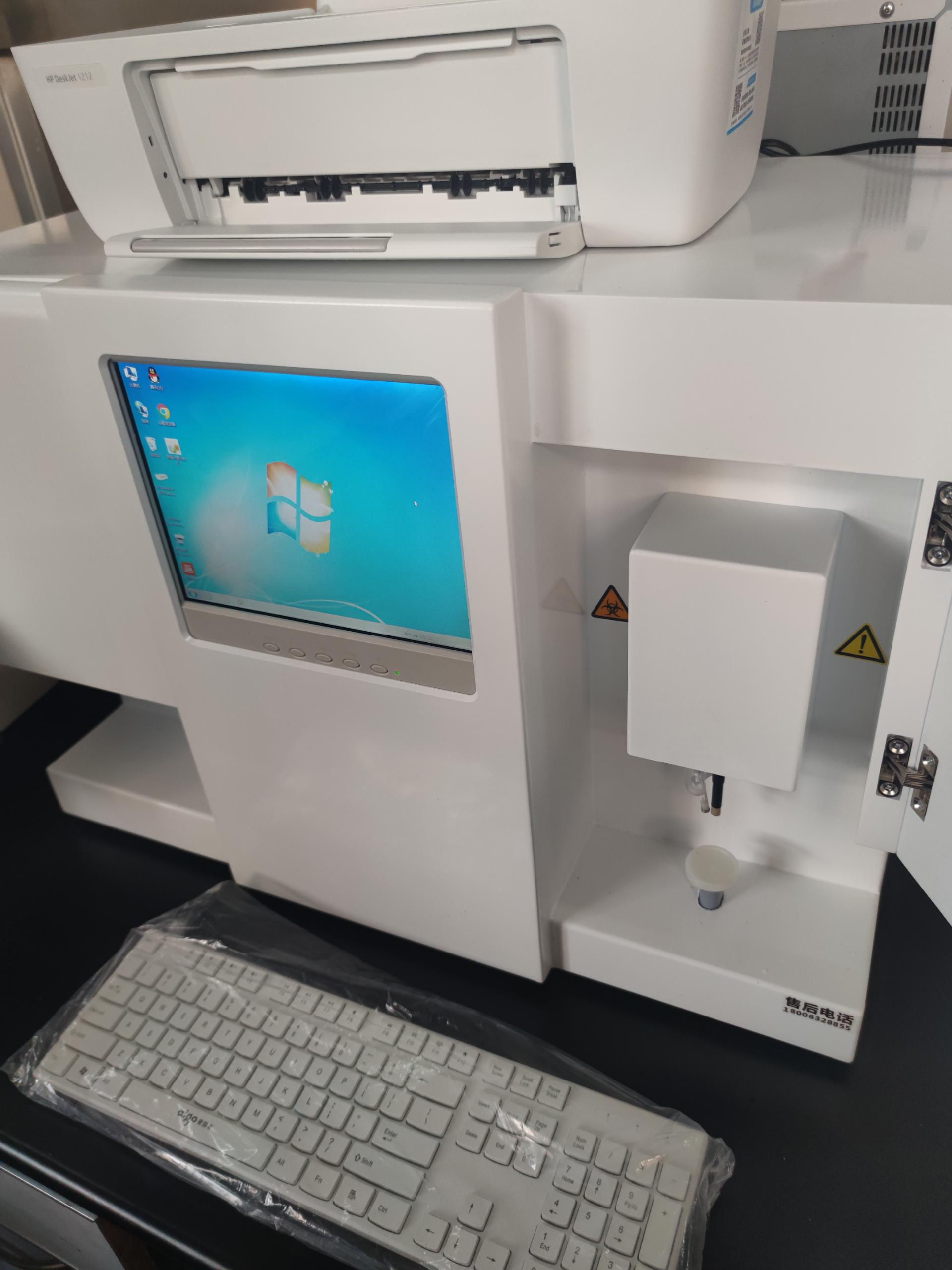 兒童微量元素檢查儀機器測定元素有哪些常見方法？