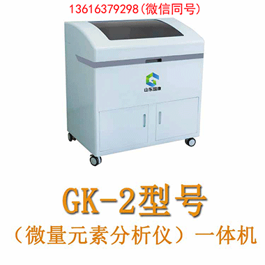 山東9I看片成人免费醫用91看片免费版廠家直銷支持定製化檢測方案