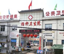 山東9I看片成人免费91看片免费版設備已發貨，楊柳衛生院請注意查收！
