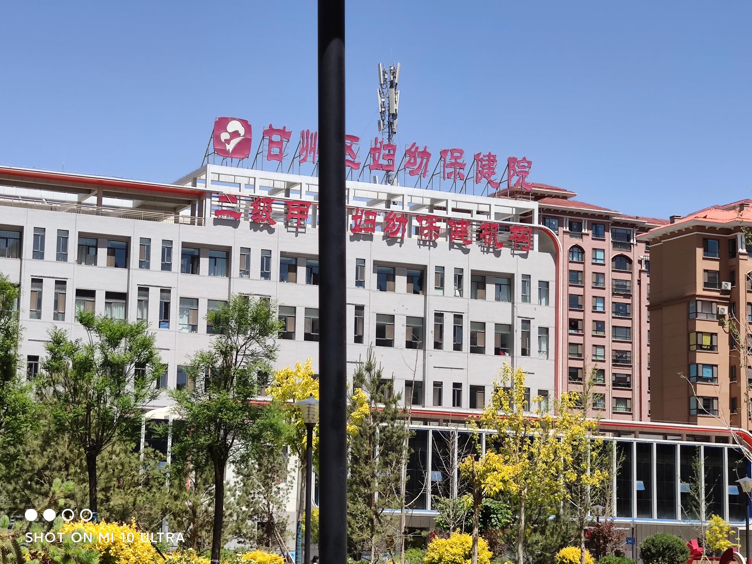 9I看片成人免费快訊：恭喜国产看片网站成功走進甘肅省蘭州市婦幼保健院