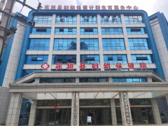 [裝機案例]兒童国产看片网站廠家與福建花垣縣婦幼保健院達成合作關係