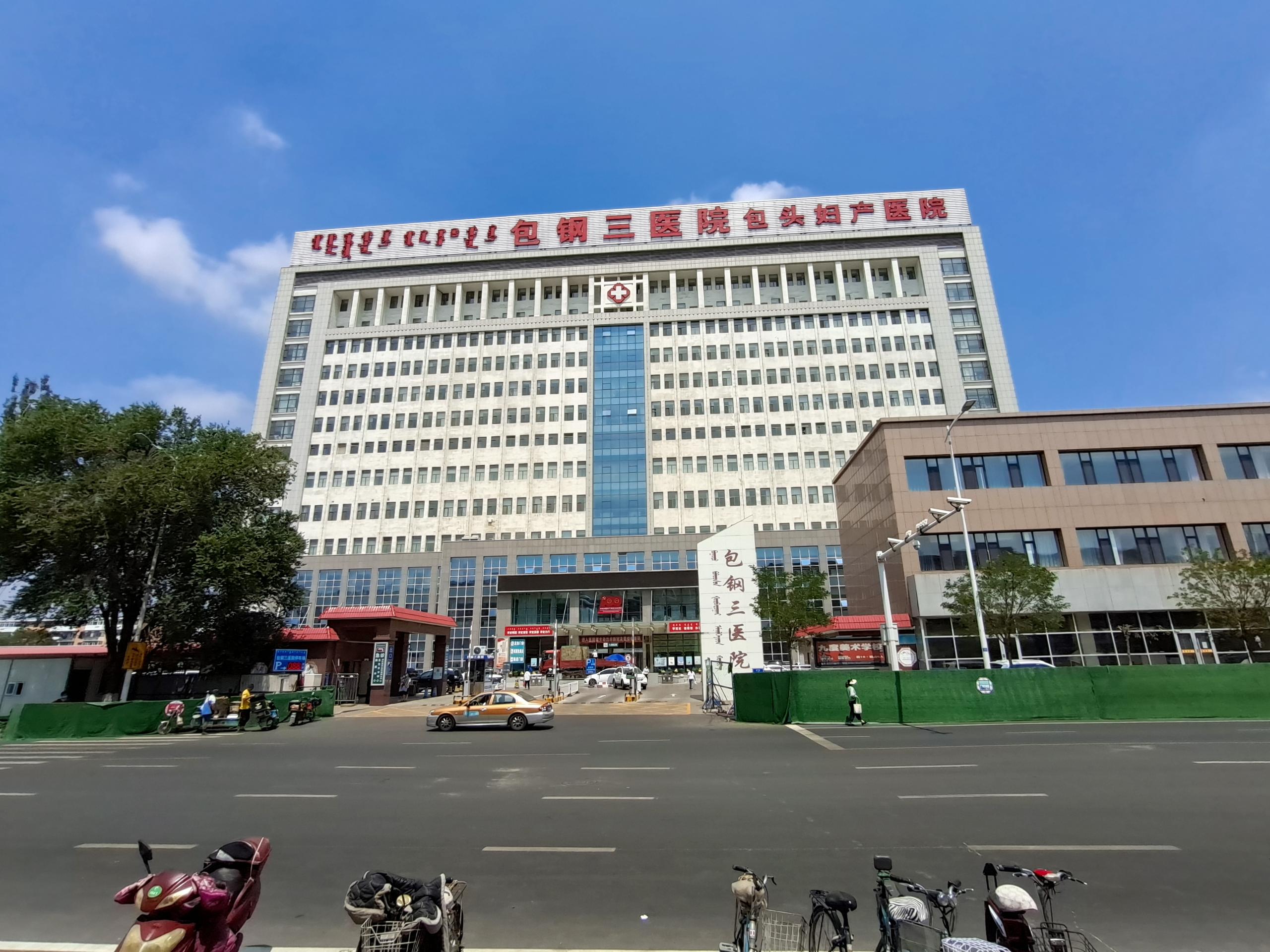 四川達州恭喜国产看片网站在內蒙古包頭市包鋼三院安裝培訓完成8.16