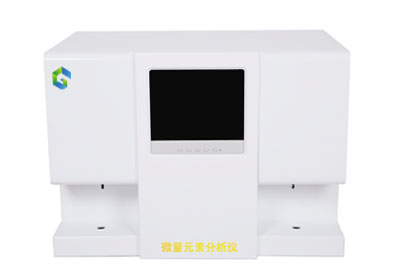 廣東茂名人體国产看片网站廠家介紹微量元素測定儀器設備多少錢?