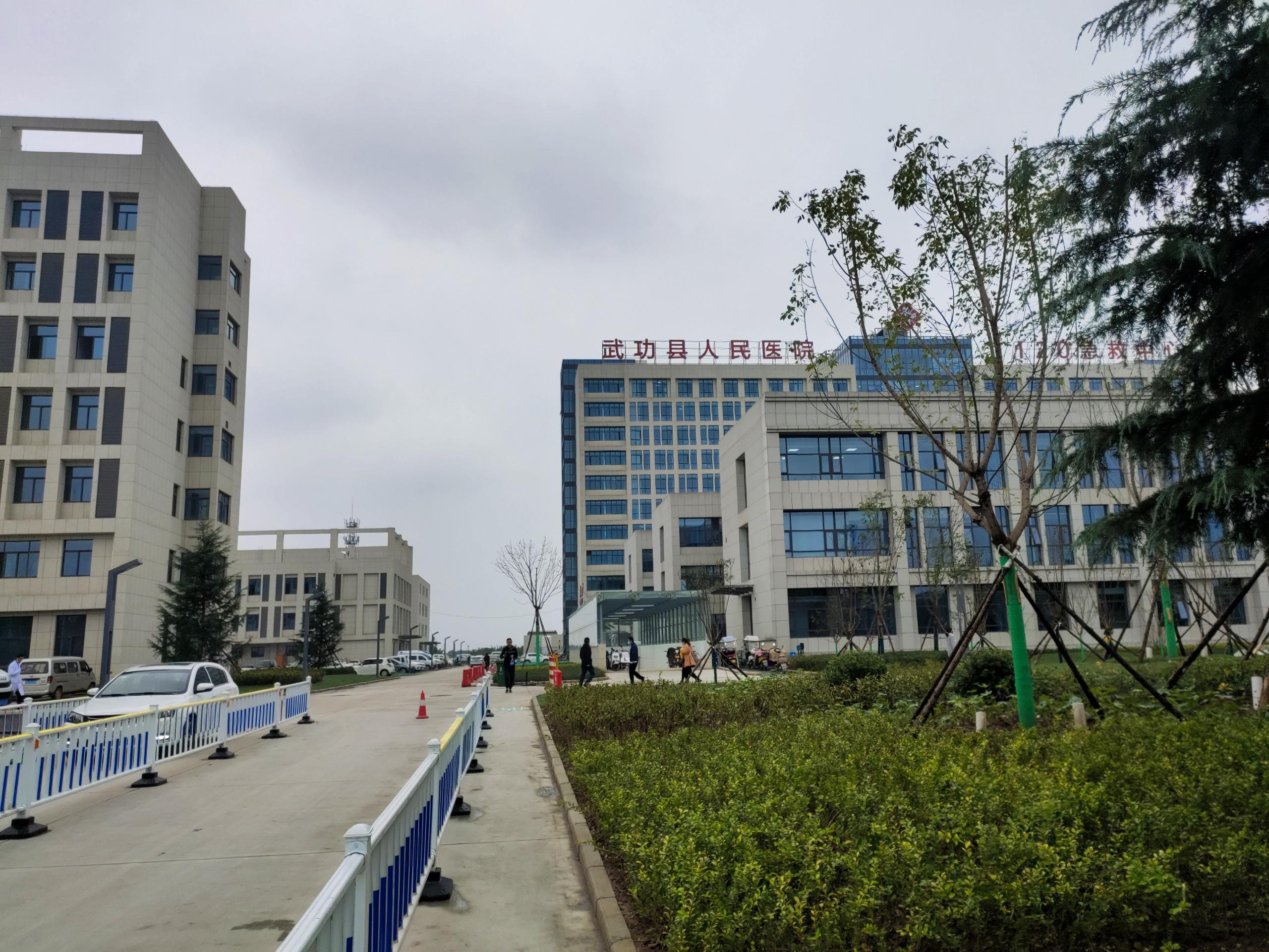 [裝機資訊]9I看片成人免费91看片免费版陝西省武功縣人民醫院安裝培訓完成10.28