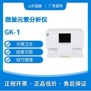 91看片免费版品牌:如何看微量元素報告單91看片免费版價格是怎麽決定的